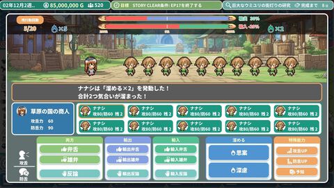 街づくり×貿易シミュ『ロタの航海貿易記』がSteamで本日（6/27）配信開始。“商談バトル”で輸入品を安く買って輸出品を高く売りつけよう