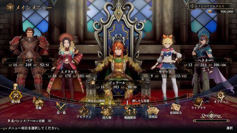 『ロマサガ2』リメイクが100万本突破。『サガフロ』以来29年ぶりのシリーズミリオン達成、記念イラストも公開【リベサガ】