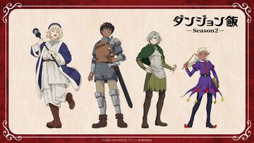 アニメ『ダンジョン飯』第2期、ファリン・カブルー・ミスルン・シスルの描き下ろしビジュアル＆ミニキャライラストが公開。2027年10月より放送