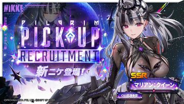 『NIKKE』新ニケ発表。マリアン：クイーン、紅蓮：神殺、ラプンツェル：サンクチュアリが実装
