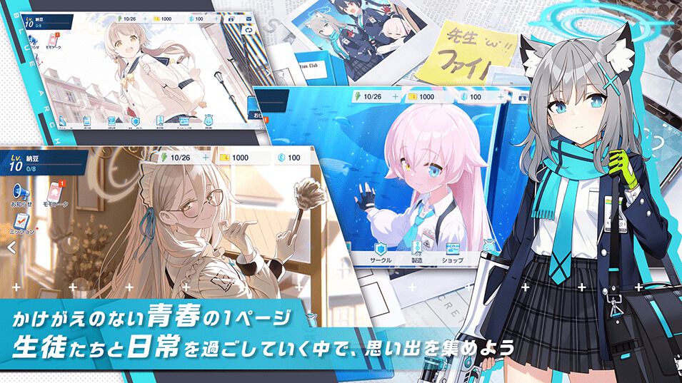 『ブルアカ』国内パブリッシャーが2027年1月よりYostarからネクソンへと変更に。NEXON Gamesからの申し入れを受けてネクソンへと全面移管