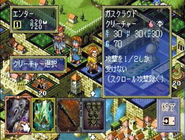 『カルドセプト』が発売された日。トレーディングカードゲームの要素を取り入れ、高い評価を得た名作ボードゲーム。多彩な効果のカードを使った攻防が熱い【今日は何の日？】