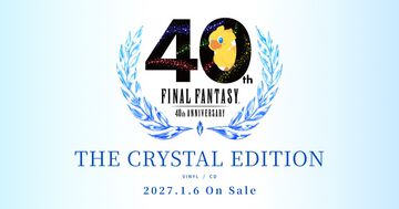 『ファイナルファンタジー』40年の軌跡を、珠玉の16曲でたどる。記念盤がレコードとCDで2027年1月6日に発売