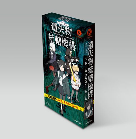 アートブック『遺失物統轄機構』がボードゲームになって2027年2月18日発売！ おもしろそうなのに遊べない、架空のゲームがついに遊べるように