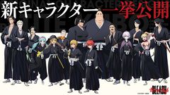 『ブリーチ Mirrors High』10月28日よりサービス開始。“藍染惣右介”はリリース後最初のガチャにて実装、久保帯人が手掛ける新人隊士10人も解禁