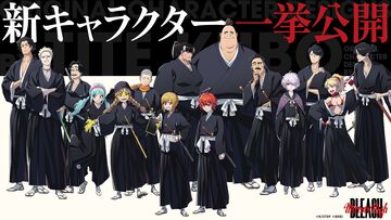 『ブリーチ Mirrors High』10月28日よりサービス開始。“藍染惣右介”はリリース後最初のガチャにて実装、久保帯人が手掛ける新人隊士10人も解禁