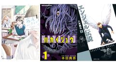 【Kindleセール】『霧尾ファンクラブ』全6巻が1815円で買える！ 『ハカイジュウ』全21巻は3333円、『エンジェル伝説』全10巻は1000円で揃う