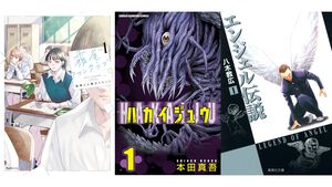 【Kindleセール】『霧尾ファンクラブ』全6巻が1815円で買える！ 『ハカイジュウ』全21巻は3333円、『エンジェル伝説』全10巻は1000円で揃う