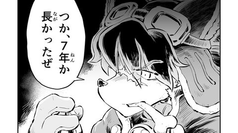 【クイニィの正体　“戦争×復讐×ケモノ”マンガ】『戦場のフーガ 鋼鉄のメロディ』第95話