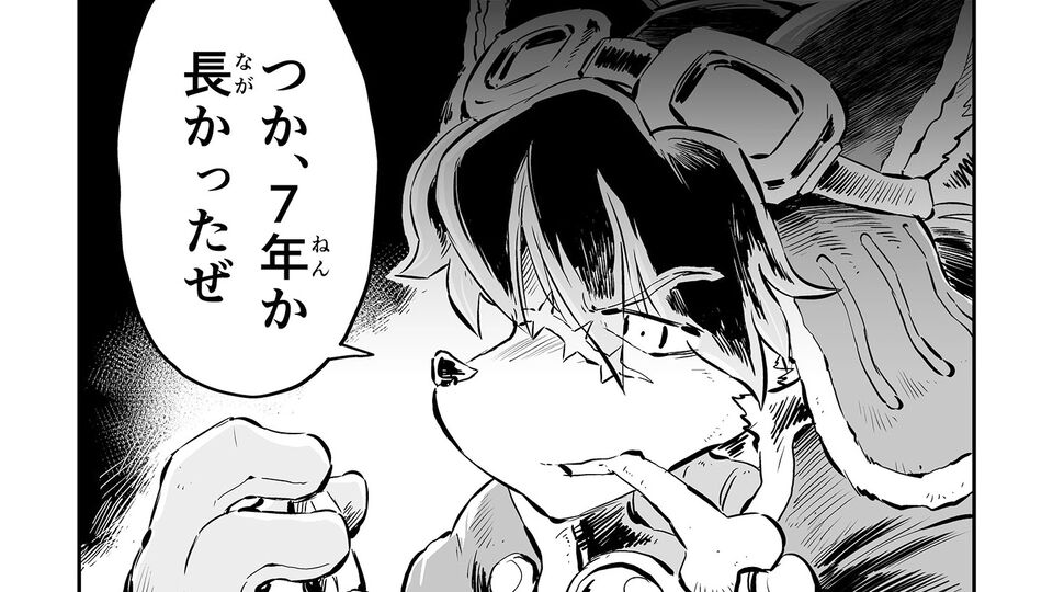 【クイニィの正体　“戦争×復讐×ケモノ”マンガ】『戦場のフーガ 鋼鉄のメロディ』第95話
