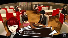 『ペルソナ5 ザ・ロイヤル』が発売された日。無印『5』に多数の追加要素が追加された。「先輩」と呼んで慕ってくれる芳澤かすみの成長物語は必見【今日は何の日？】