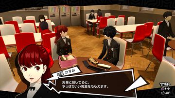 『ペルソナ5 ザ・ロイヤル』が発売された日。無印『5』に多数の追加要素が追加された。「先輩」と呼んで慕ってくれる芳澤かすみの成長物語は必見【今日は何の日？】