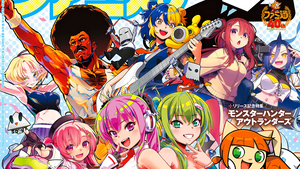 KONAMI“音ゲー”特集にて西村宜隆氏インタビュー掲載！ 『モンハンアウトランダーズ』や『ETERNAL ANIMA』の開発インタビューも必見（2026年10月29日発売）【今週の週刊ファミ通】