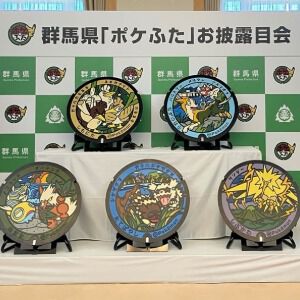 サムネイル画像