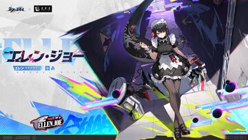 『スタレ』×『ゼンゼロ』コラボでエレンが実装か。ヴィクトリア家政のメイドが氷属性、壊滅の運命で立ち絵と共に発表【崩壊スターレイル】