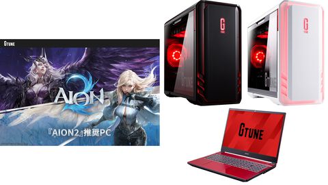『アイオン2』推奨ゲーミングPCが10月27日より発売。RADEON RX 9060 XT、GeForce RTX 5060搭載PCで快適プレイ【マウスコンピューター】