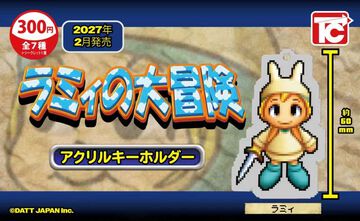 『ラミィの大冒険』のアクキーガチャが2027年2月に登場。富士通FMVのオマケゲームの懐かしいキャラ全7種+シークレット1種がラインナップ