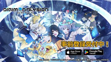 『デジモンアリシオン』事前登録が本日（10/28）スタート。『デジモンカードゲーム』をスマホで手軽に楽しめる“デジタル版デジカ”