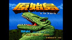 【アケアカ/アケアカ2】『原始島』が10月29日より配信。古代竜を倒しながら遭難事件の真相を追うSNKのシューティングゲーム