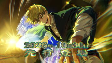 『呪術廻戦ファンパレ』禪院直哉が10月30日に先行登場。「最高速度でブチ抜いたる!!」