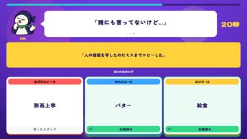 『言い訳キング』身近な失敗の言い訳を即興で考えるトークパーティーゲーム。発想とトーク力をいかして、言い訳王の座を勝ち取れ。11月6日発売