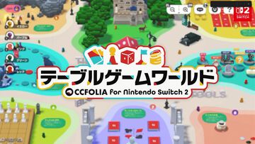 【ココフォリア】『テーブルゲーム・ワールド CCFOLIA for Nintendo Switch 2』11月10日に発売決定。ボドゲやTRPGをオンラインでもおすそわけでも【インディーワールド】
