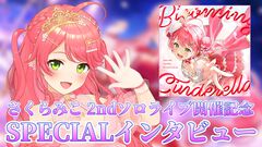さくらみこ、スペシャルインタビュー。アルバムやライブを通して見せる挑戦する姿。みこち「2ndライブは“みこといっしょに未来に行進！”する気持ちで見てね！」
