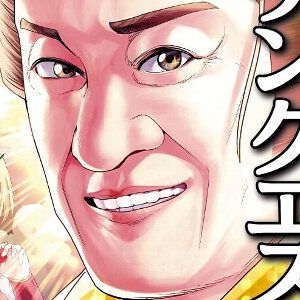 サムネイル画像