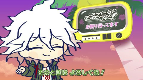 ダンガンロンパのラジオ『スーパーダンガンラジオ』が帰ってくる。MCは緒方恵美（狛枝凪斗役）。10月30日19時より公開