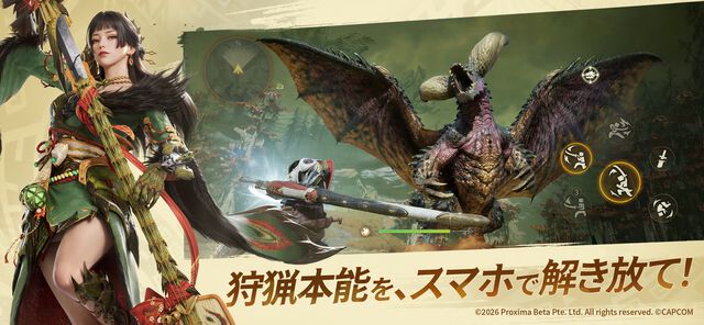 『モンハンアウトランダーズ』本日（10/29）正式サービス開始。オリジナル古龍「ルガ・エアルダ」や独自の生態「融光種」の登場にも注目