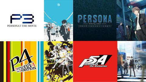 【無料】『ペルソナ』シリーズのアニメが本日（10/29）より一挙放送。劇場版『ペルソナ3』『トリニティ・ソウル』『ペルソナ4』『ペルソナ5』など全6シリーズ