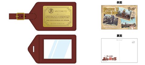 『レイトン教授と蒸気の新世界』ファミ通DXパックのグッズデザイン公開。“スチームバイソン”をイメージしたラゲージタグやオリジナルポストカードが付属