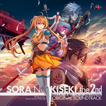 『空の軌跡 the 2nd』サントラが2027年1月27日発売。SpotifyやYouTube Musicなど各種サブスクサービスでの楽曲配信も同日より開始