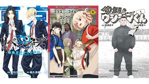 【Kindleで実質半額】『東リベ』『リコリコ』『ウシジマくん』スピンオフが50％ポイント還元。『北斗の拳』『タワーダンジョン』も対象