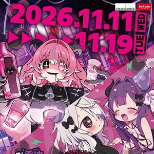 サムネイル画像