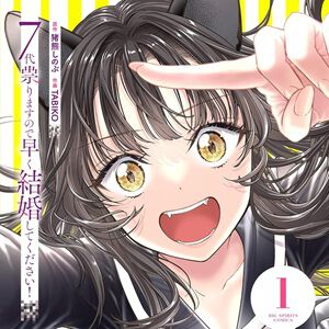 サムネイル画像