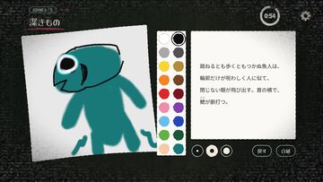 「混沌」の“見た目”とは……？ クトゥルフ神話の生き物を「文章を頼りに」お絵描きする『ミスカトニック大学美術部』本日（10/30）配信開始
