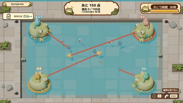 『WAZATO － そのミス、ワザと？』ひとりだけ裏切り者がいる正体隠匿パーティーゲームが本日（10/30）発売。“ワザと”がバレても最後に殴り飛ばせば問題なし