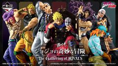 『ジョジョ』ディオたち“宿敵”をテーマとした一番くじが11月21日発売。スタンドの矢フィギュアやロードローラーチャームなど注目グッズが目白押し
