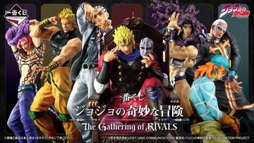 『ジョジョ』ディオたち“宿敵”をテーマとした一番くじが11月21日発売。スタンドの矢フィギュアやロードローラーチャームなど注目グッズが目白押し