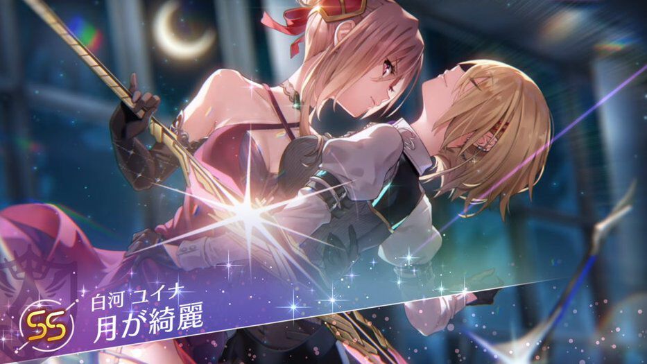 【ヘブバン攻略】2体目のユニゾンスタイルであるss白河ユイナ（月が奇麗）は追加ターンを付与できる強力なアタッカー！【ヘブンバーンズレッド日記 