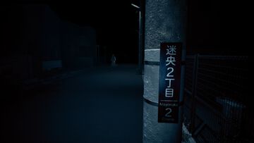 8番出口ライクホラー『迷央十丁目』6月29日にSteamにて発売。永遠に続く真夜中の住宅街からの脱出を目指す
