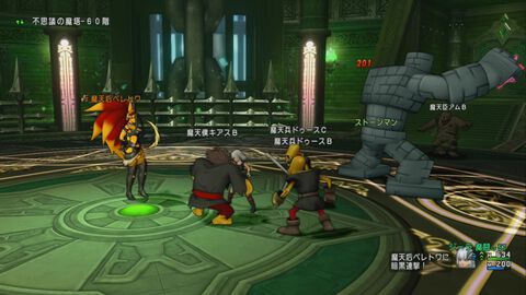 『ドラゴンクエストX　オンライン』プレイ日記　不思議の魔塔の60階へ！ いよいよ最上階がみえてきました（第479回）