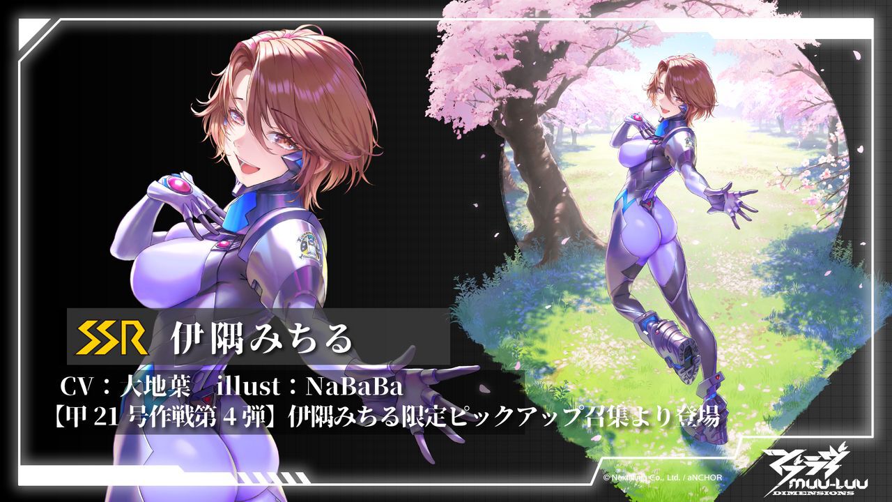 マブラヴ：ディメンションズ　アクリルクロック C102 Muv-Luv