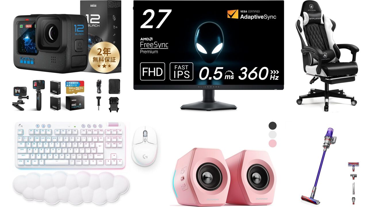 【Amazonタイムセール】GTRacingのゲーミングチェアが41%オフに。GoProやロジクールG製品、Dellのゲーミングモニターもお買い得！