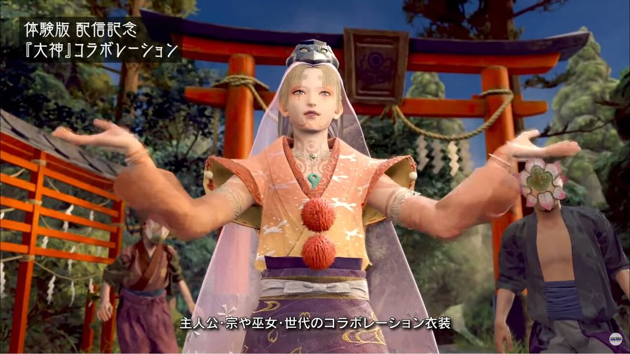 『祇(くにつがみ)』無料体験版が本日(7/2)配信開始。『大神』とのコラボ衣装も!【Capcom NEXT Summer】