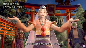 『祇（くにつがみ）』無料体験版が本日（7/2）配信開始。『大神』とのコラボ衣装も！【Capcom NEXT Summer】