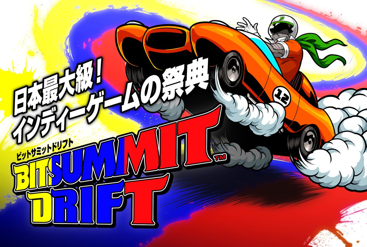 【BitSummit Drift】『電気街の喫茶店』『チキンポリス』続編など100以上の選出タイトルが発表