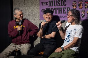 【MOTHERのおんがく。】思い出が甦るライブイベントをリポート。大人になって改めて思う“おんがく”のよさと、ネスの目に映る多種多様な世界の姿