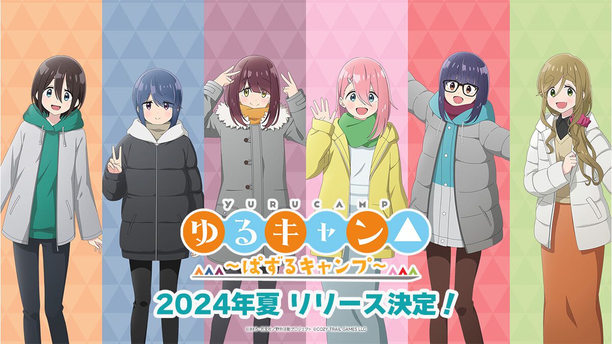 ゆるキャン△ F4キャンバスアート ×3 その他まとめセット ゆるキャン△ F4キャンバスアート ×3 その他まとめセット